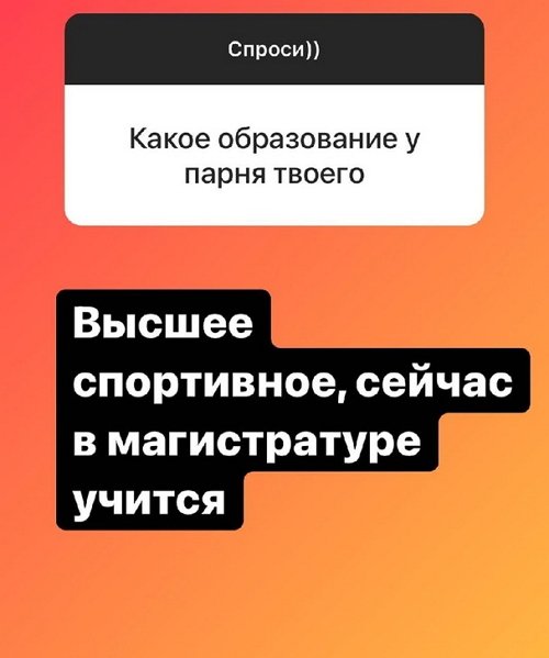 Надежда Ермакова: Вместе они точно не будут