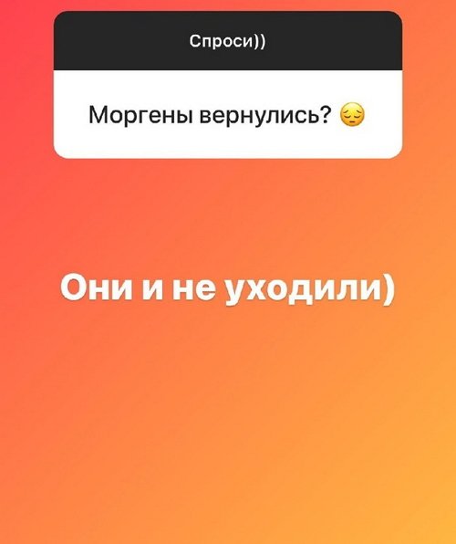 Надежда Ермакова: Вместе они точно не будут
