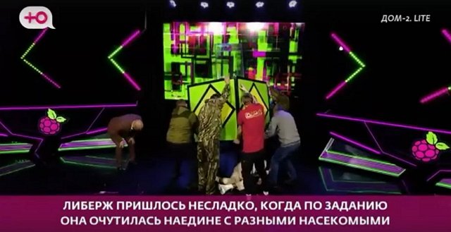 Андрей Черкасов посмеялся над испуганной Либерж Кпадону