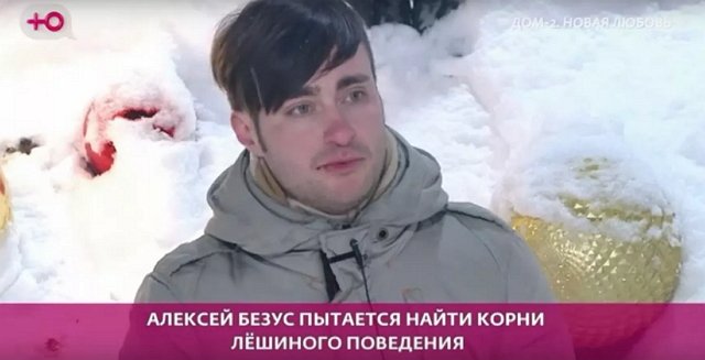 Безус выяснил, почему Адеев постоянно устраивает провокации