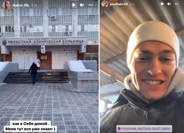 Павел Бабич поддержал Катю Скалон, у которой болеет мама