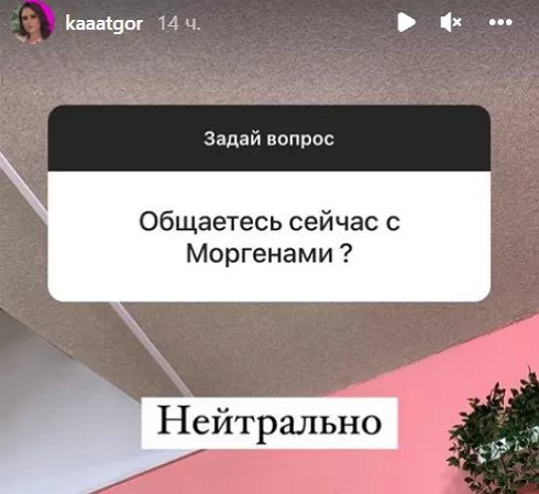 Мадан не собирается выгонять из своей комнаты семью Николайчук