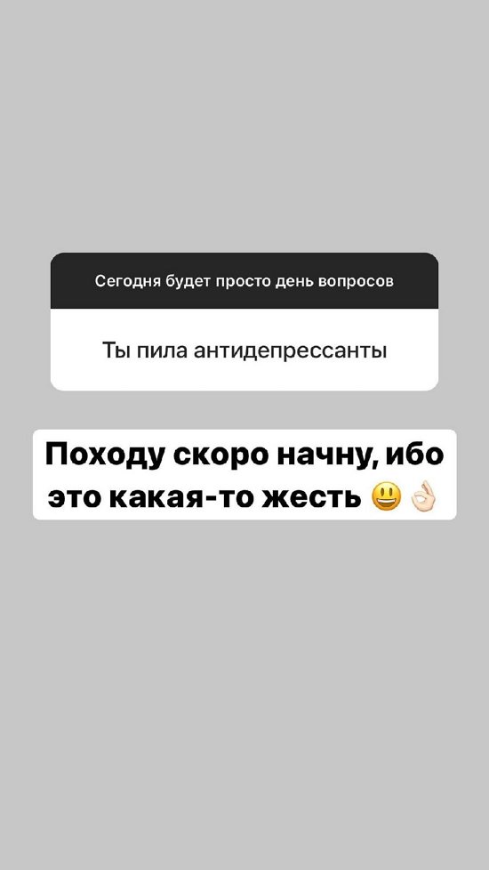 Александра Черно: Утро началось опять с плохих новостей