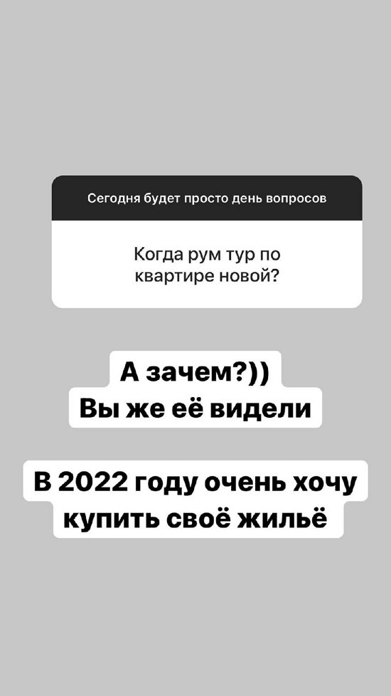 Александра Черно: Утро началось опять с плохих новостей