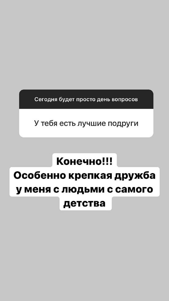Александра Черно: Утро началось опять с плохих новостей