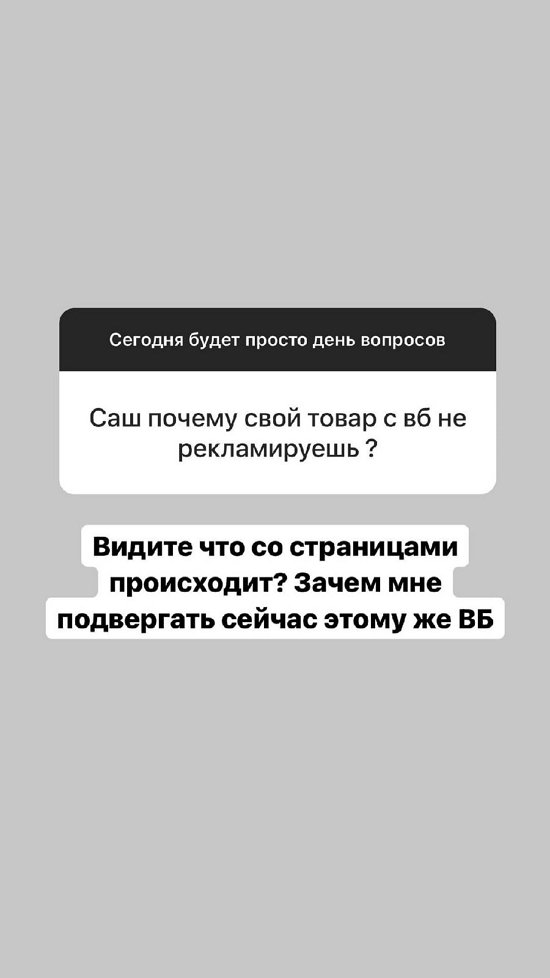 Александра Черно: Утро началось опять с плохих новостей
