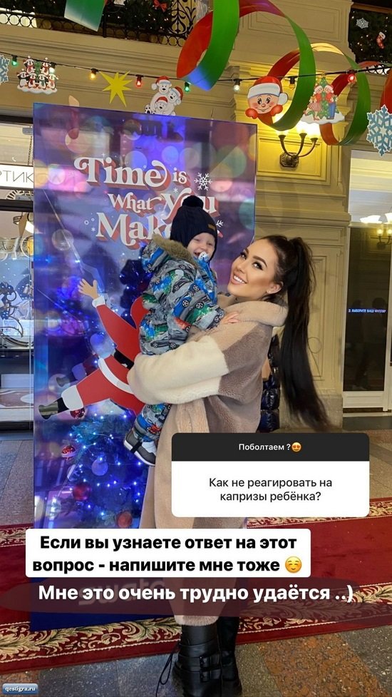 Алена Савкина: После родов хотим купить себе квартиру