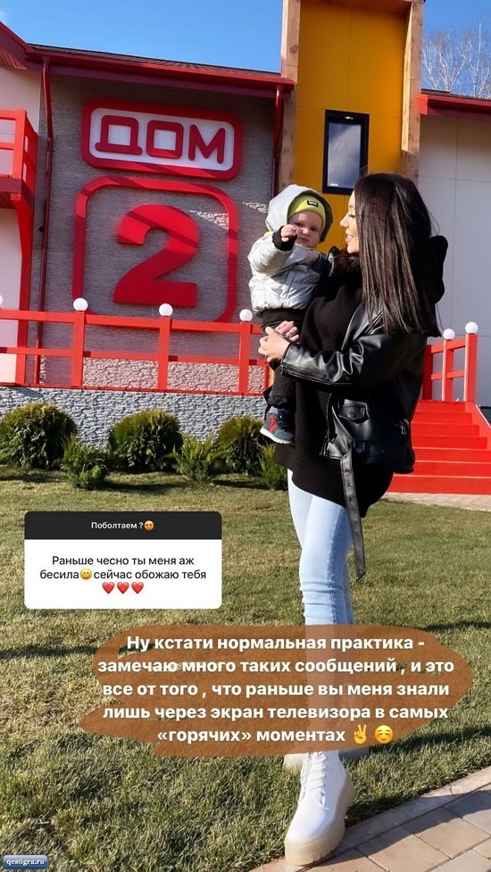 Алена Савкина: После родов хотим купить себе квартиру