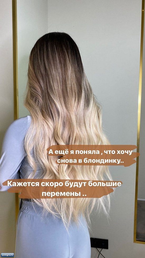 Алена Савкина: После родов хотим купить себе квартиру