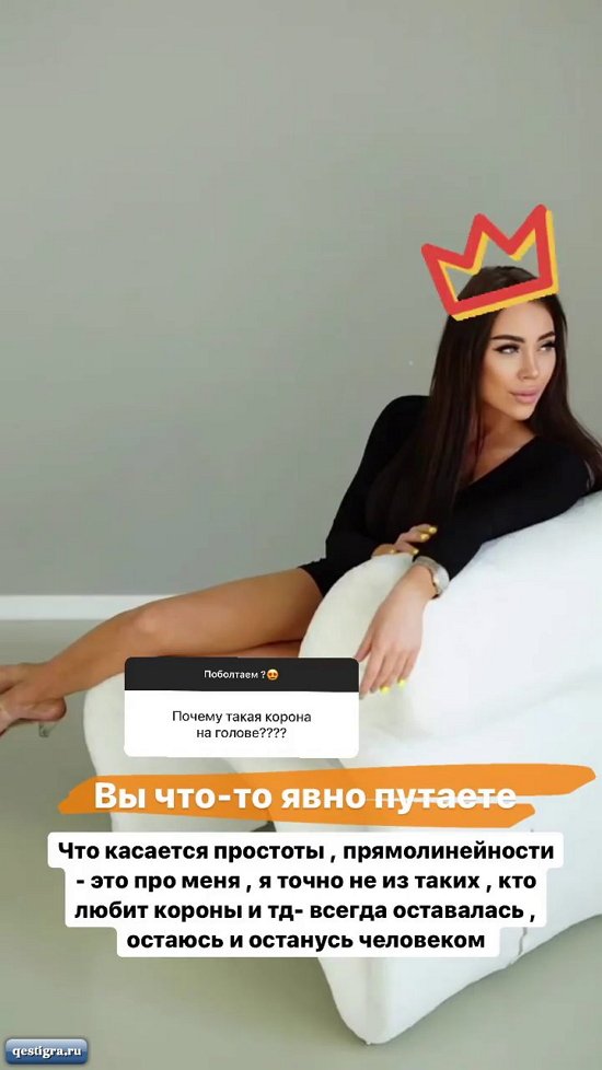 Алена Савкина: После родов хотим купить себе квартиру