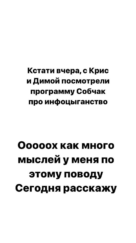 Майя Донцова: Это Леша не хочет детей, я хочу!