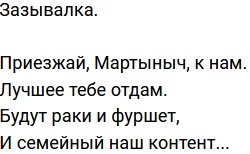 Стихи о телестройке (20.12.2021)