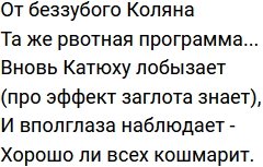 Стихи о телестройке (20.12.2021)