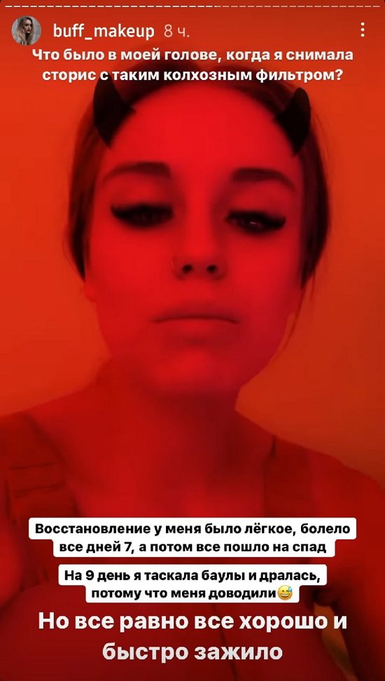 Милена Безбородова: У меня с детства были уплотнения в груди