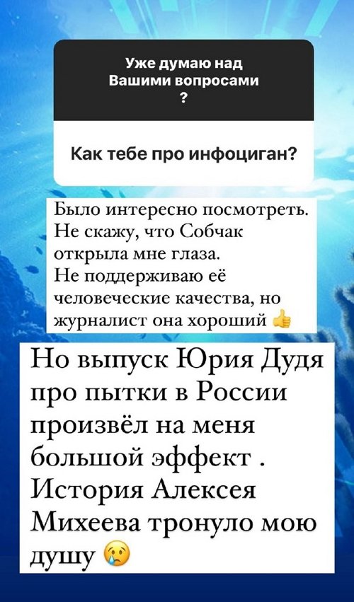 Андрей Черкасов: Каюсь, я сладкоежка!