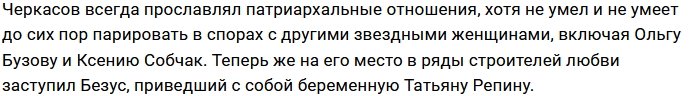 Алексей Безус идёт по стопам Андрея Черкасова