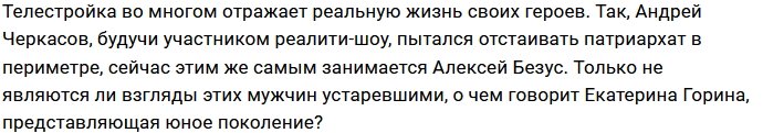 Алексей Безус идёт по стопам Андрея Черкасова