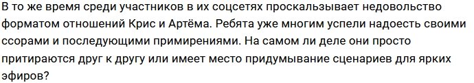 Для Васильева Грант и Бухынбалтэ большие любители хайпа