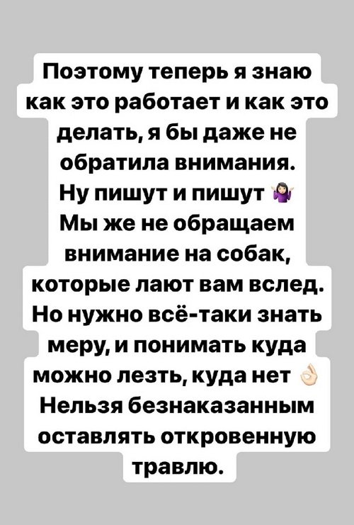 Александра Черно: Этот отдых мы заслужили