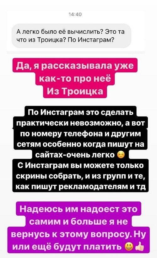 Александра Черно: Этот отдых мы заслужили