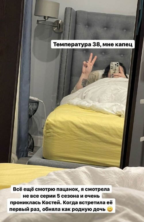 Александра Черно: Этот отдых мы заслужили