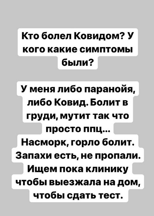 Александра Черно: Этот отдых мы заслужили