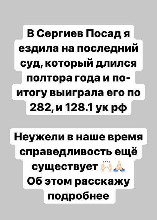 Александра Черно: Этот отдых мы заслужили