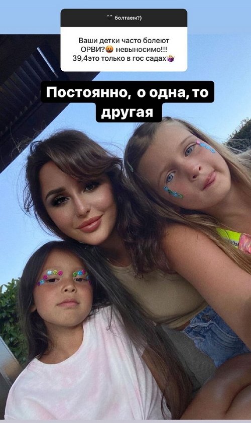 Ксения Бородина: Жалко, что он ушёл