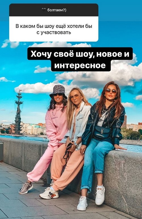 Ксения Бородина: Жалко, что он ушёл
