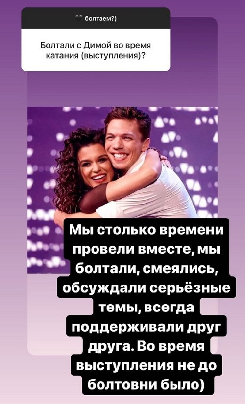Ксения Бородина: Жалко, что он ушёл