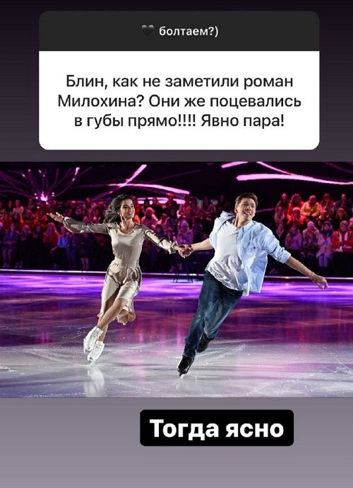 Ксения Бородина: Жалко, что он ушёл