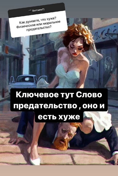 Ксения Бородина: Жалко, что он ушёл