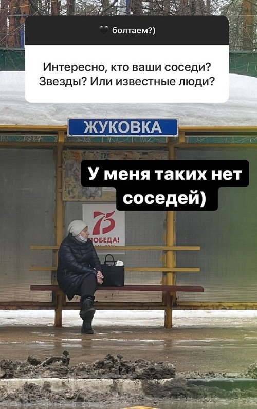Ксения Бородина: Жалко, что он ушёл