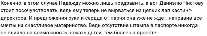 Черкасов радуется за результаты теста Чистова и Ермаковой