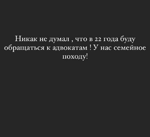 У Максима Моргенштерна проблемы с законом