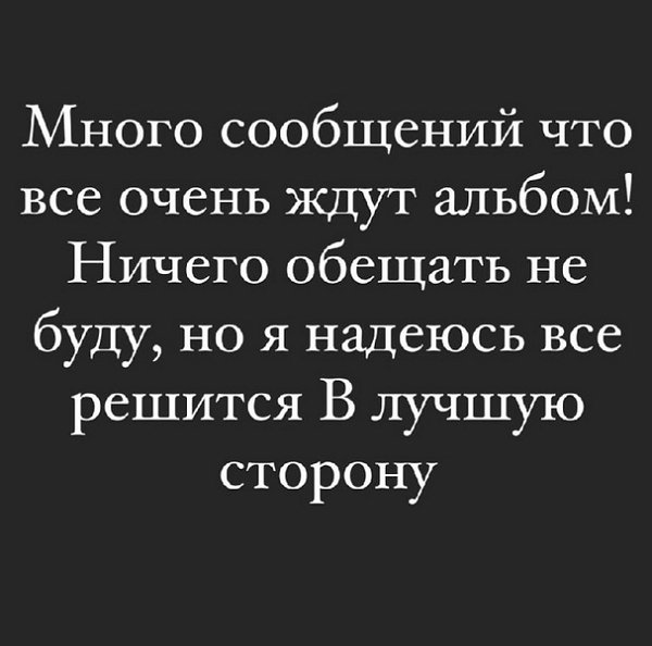 У Максима Моргенштерна проблемы с законом