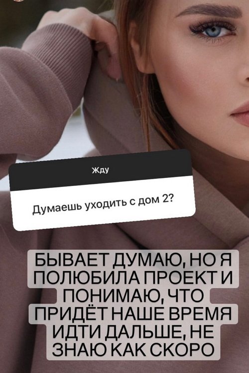 Екатерина Горина: У нас часто расходятся мнения