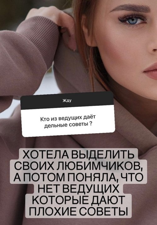 Екатерина Горина: У нас часто расходятся мнения