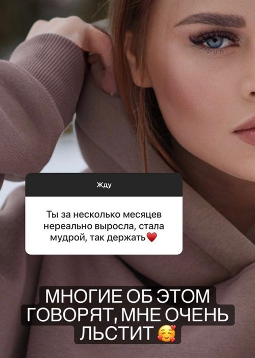 Екатерина Горина: У нас часто расходятся мнения