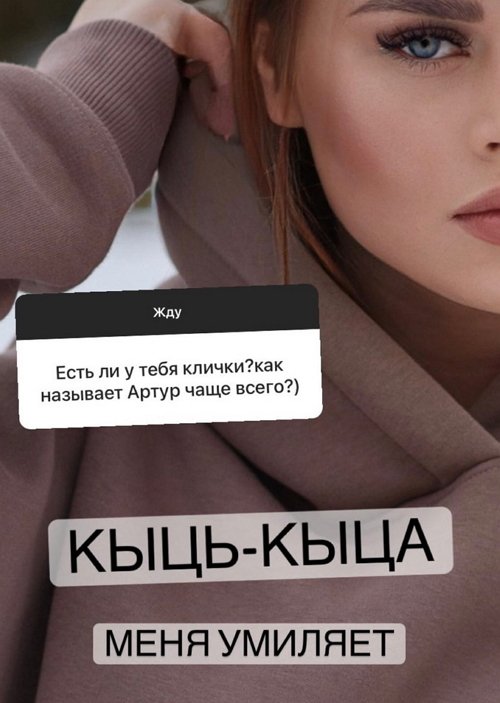 Екатерина Горина: У нас часто расходятся мнения
