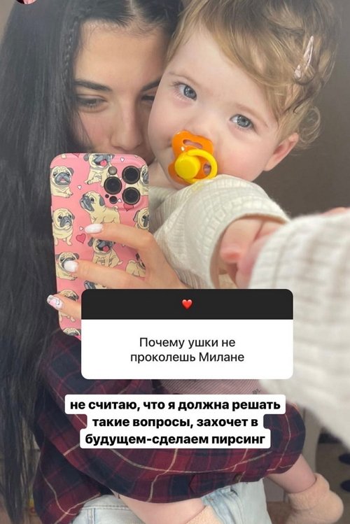 Ирина Пингвинова: Перед программой ничего не написали