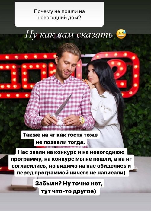 Ирина Пингвинова: Перед программой ничего не написали