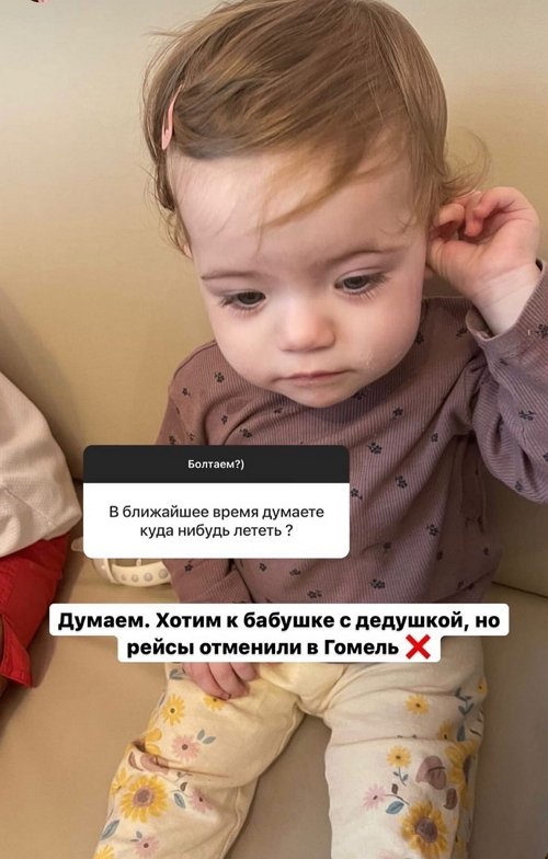 Ирина Пингвинова: Перед программой ничего не написали