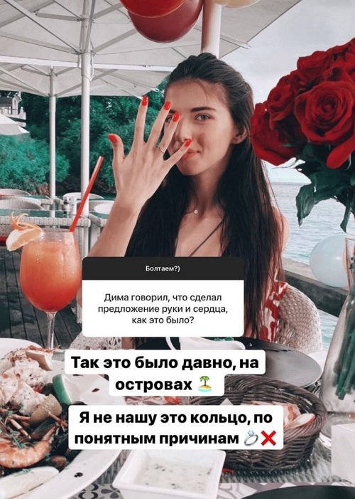 Ирина Пингвинова: Перед программой ничего не написали
