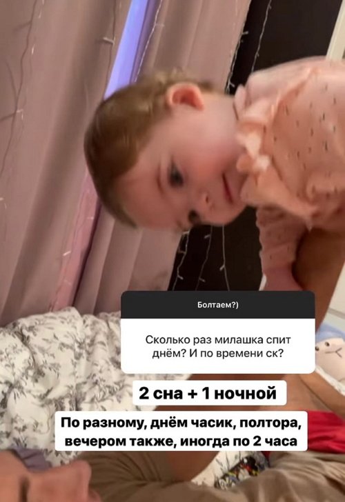 Ирина Пингвинова: Перед программой ничего не написали