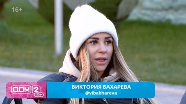 Бахарева получила поддержку зрителей Дома-2 за отказ от Васильева