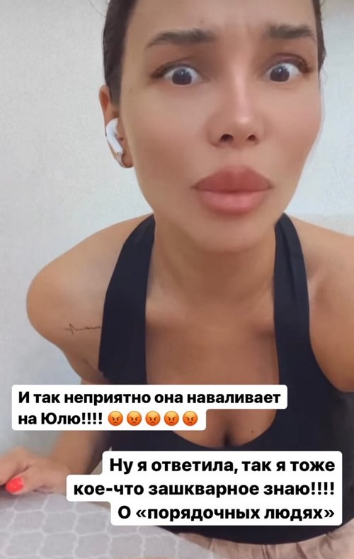 Екатерина Колисниченко: Раз Юля так решила - это её выбор!