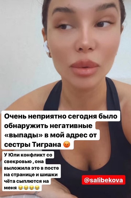 Екатерина Колисниченко: Раз Юля так решила - это её выбор!