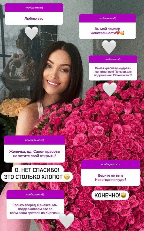 Евгения Феофилактова: Я против такого воспитания!