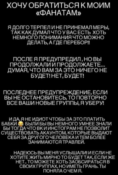 Оганесян отметили третью годовщину со дня свадьбы